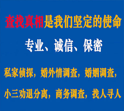 关于青云谱飞龙调查事务所